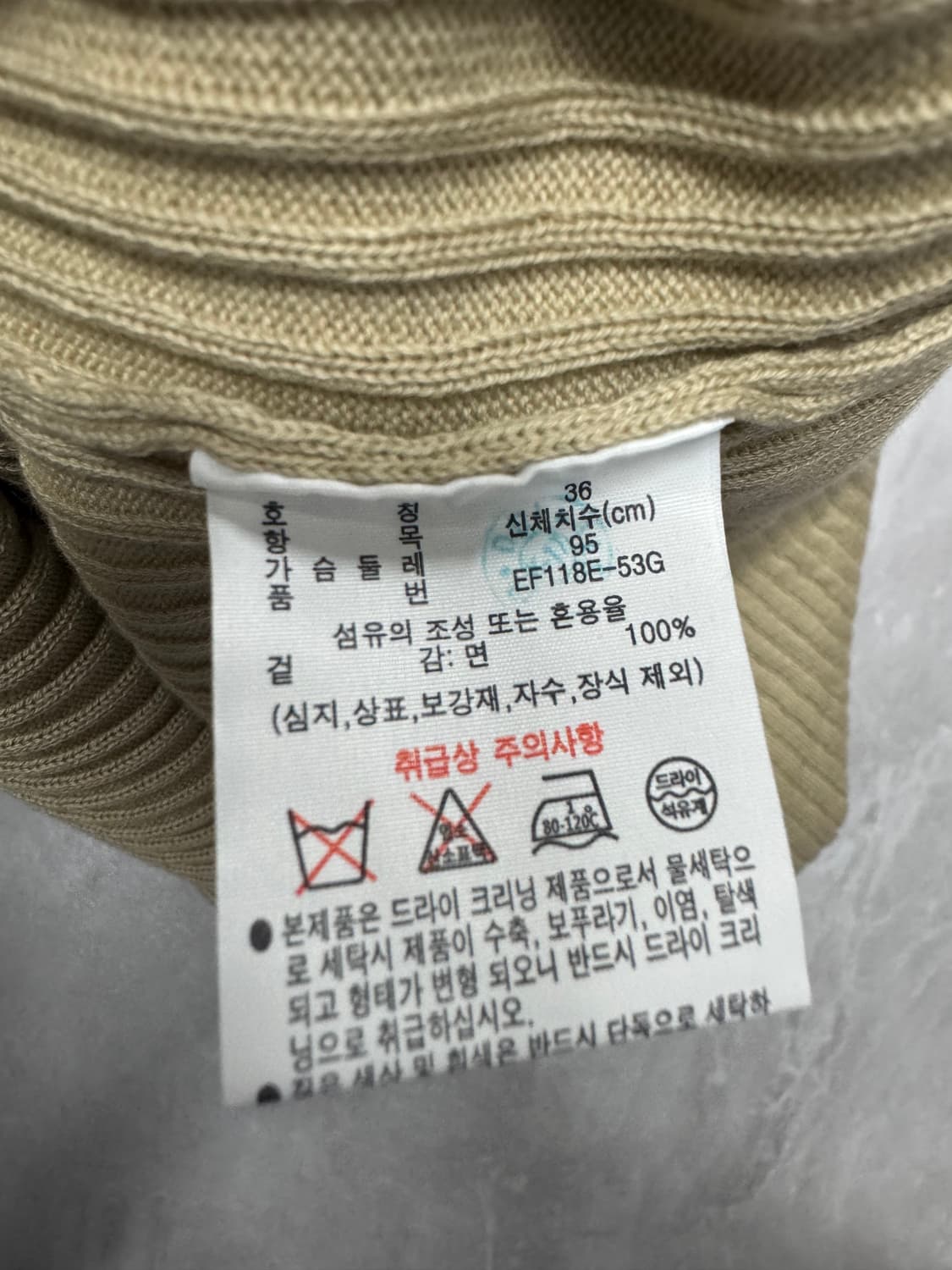 라코스테 상품이미지4