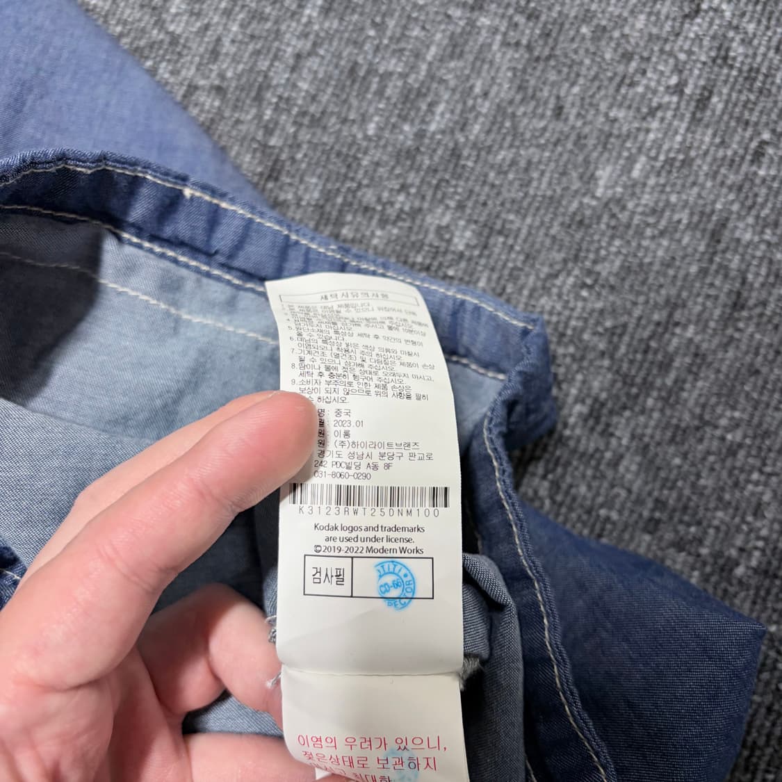 코닥 샴브레이 데님 셔켓 상품이미지5