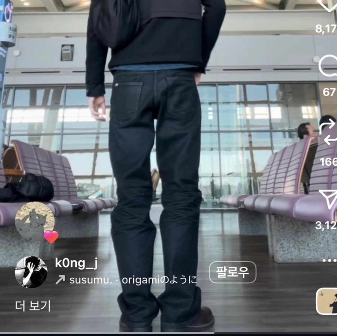 산산기어 오아시스 코튼팬츠 상품이미지3