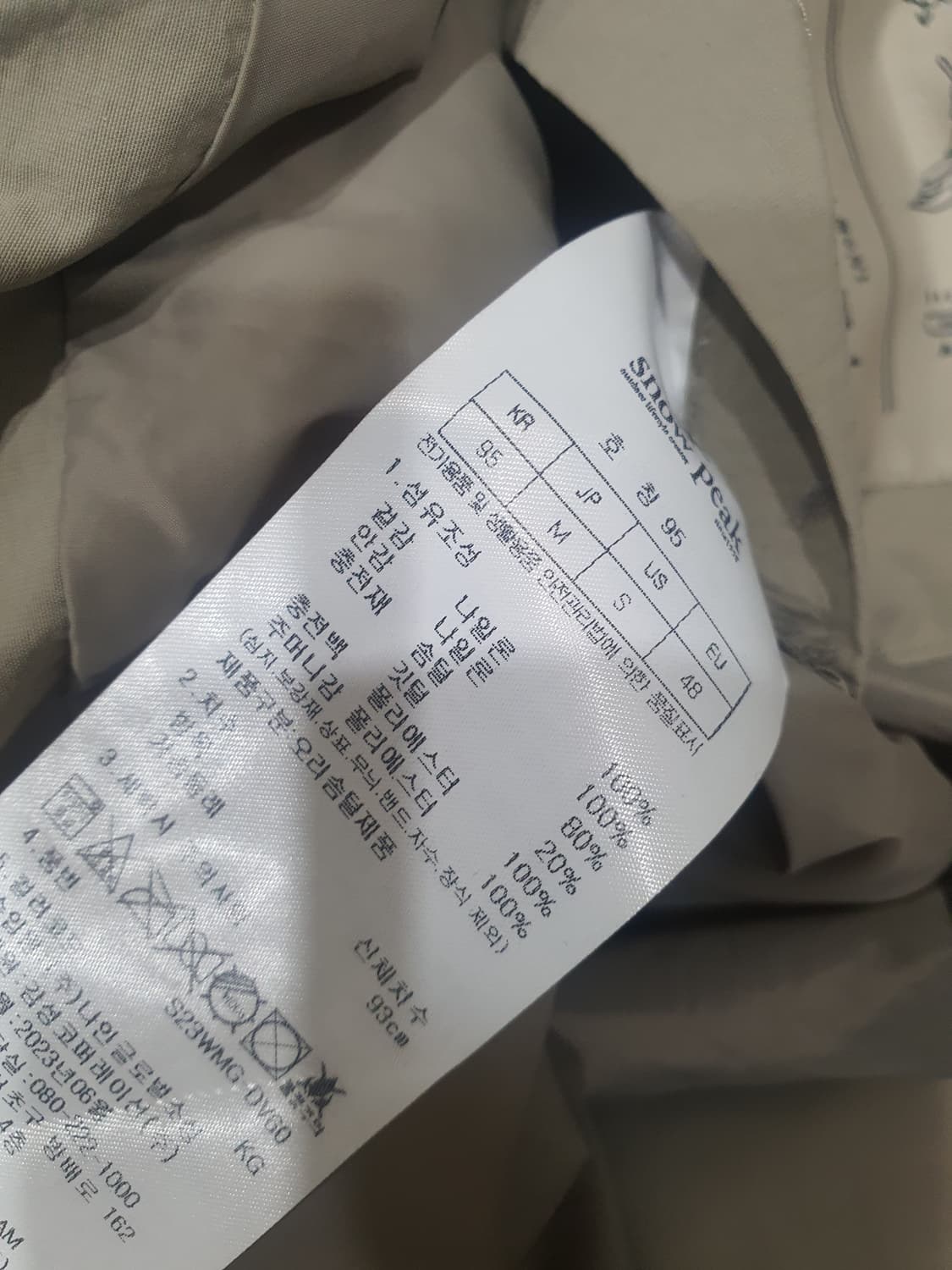 스노우피크 패딩베스트 상품이미지4