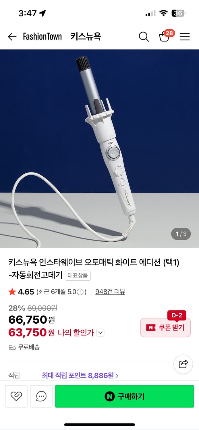 자동 봉고데기 상품이미지2
