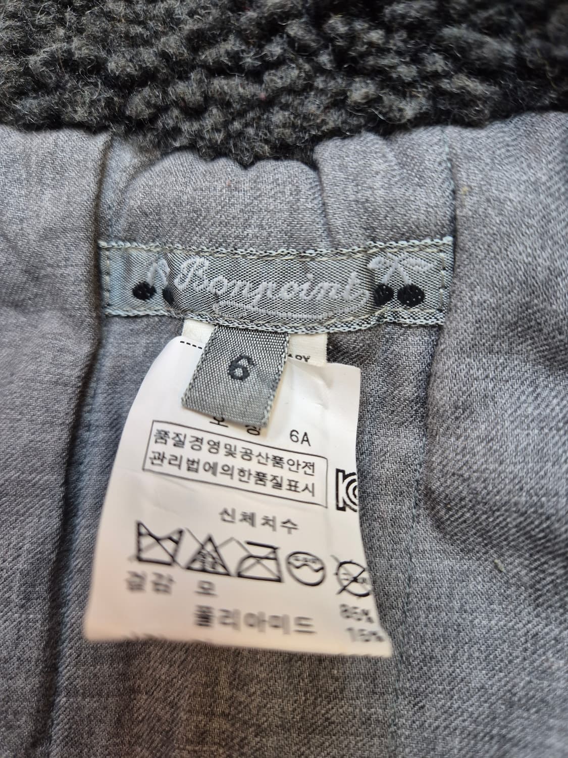 봉쁘앙 네이비색 더플 코트 6사이즈입니다. 겉감은 모 80% 함유되어있어 상품이미지5