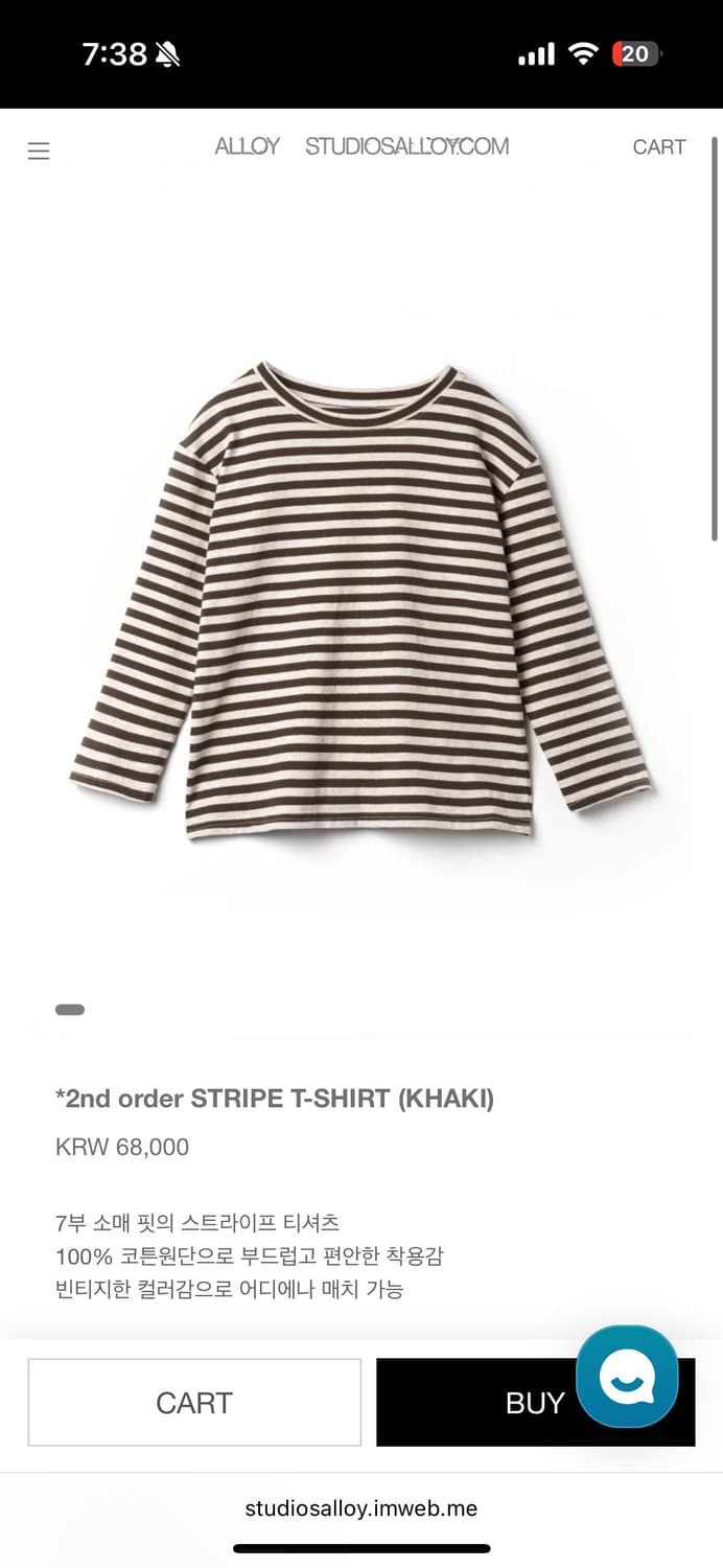 알로이 스트라이프 티셔츠 상품이미지1