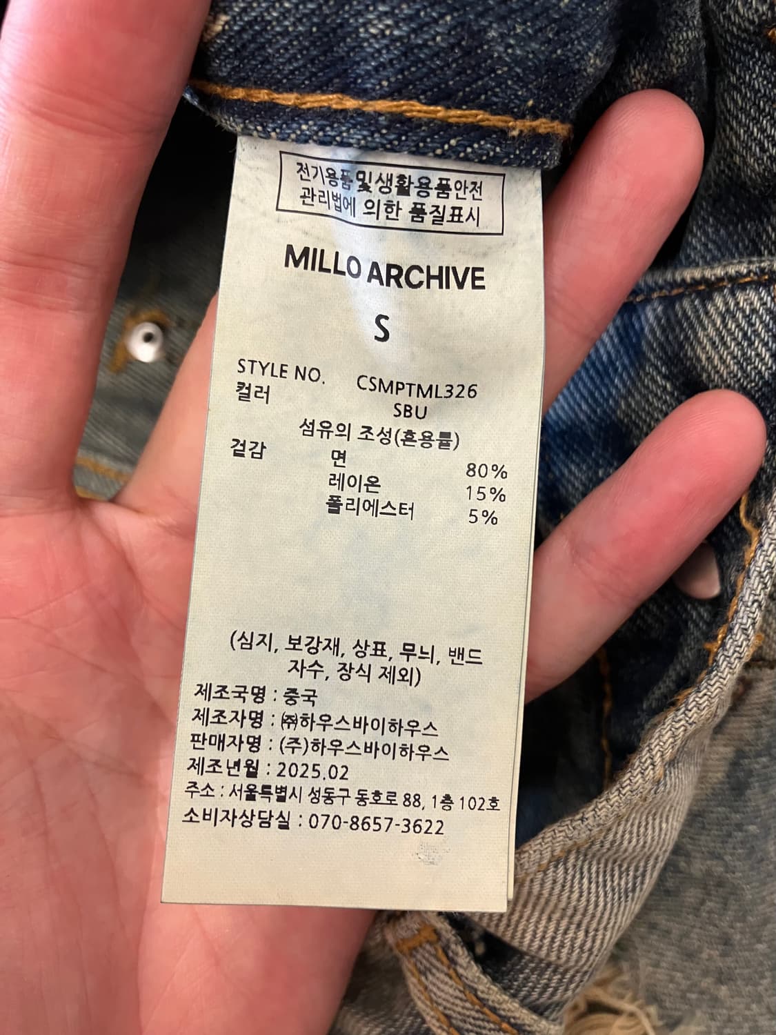 밀로아카이브 카펜터 더블니 데님팬츠 상품이미지7