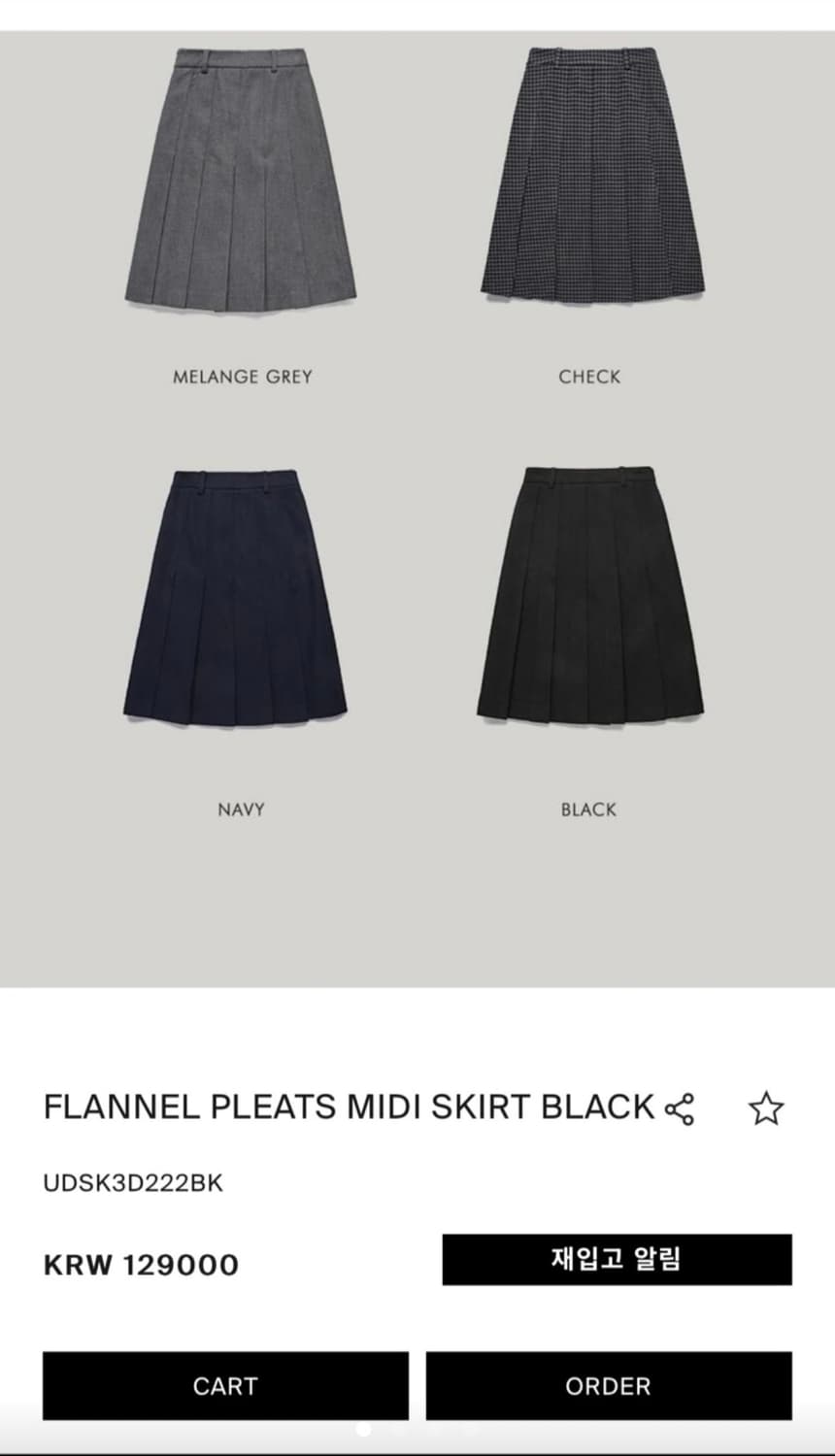 던스트 미디스커트 (MELANGE GREY) 상품이미지2