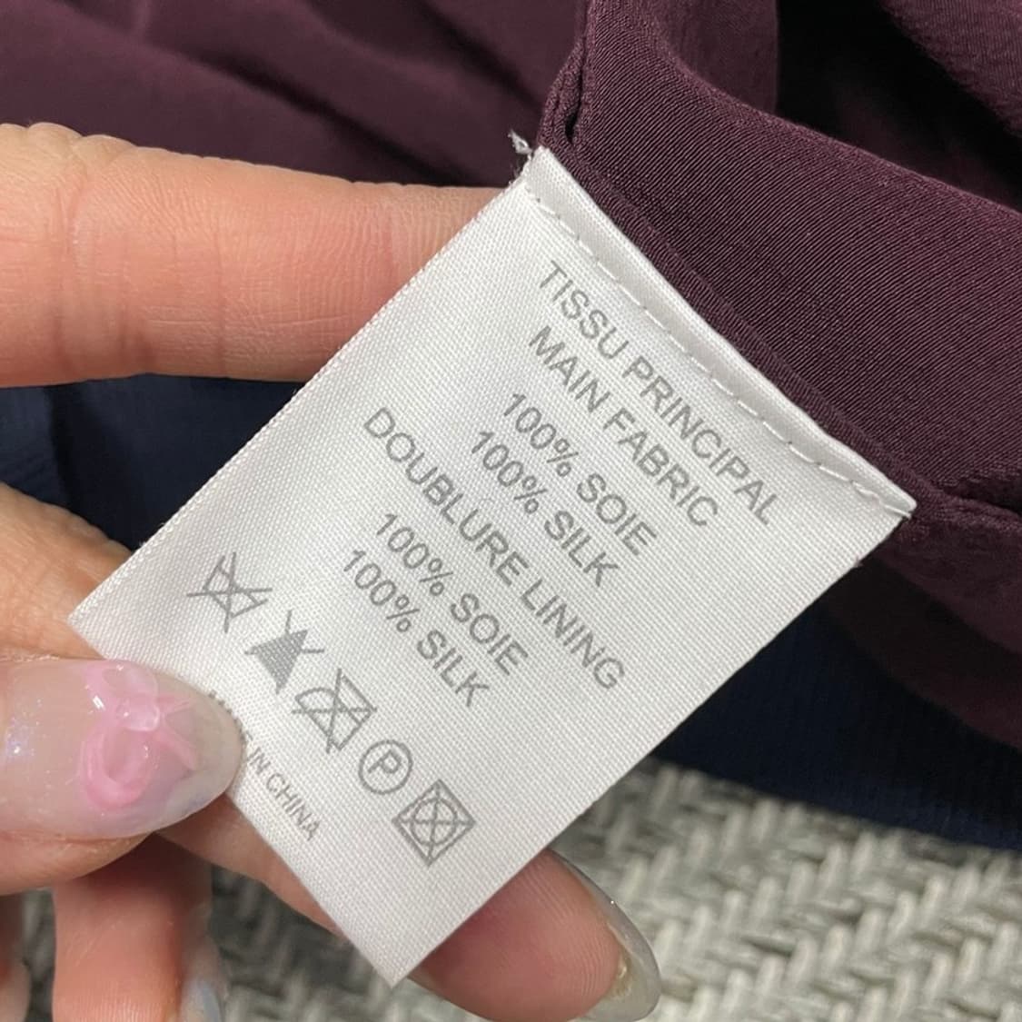 아떼바네사브루노 실크 배색 가디건 v0031 상품이미지6