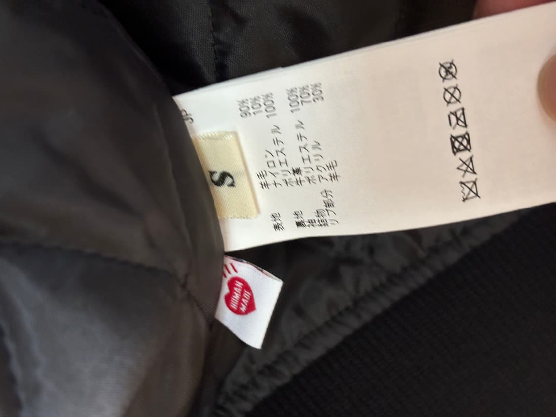 휴먼메이드 바시티 자켓 블랙 상품이미지3