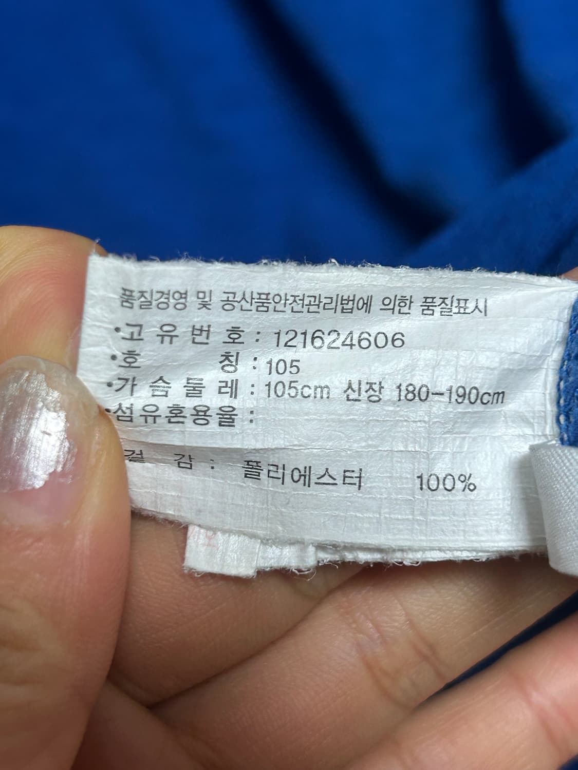 아식스 기능성 반팔 티셔츠 105 상품이미지3