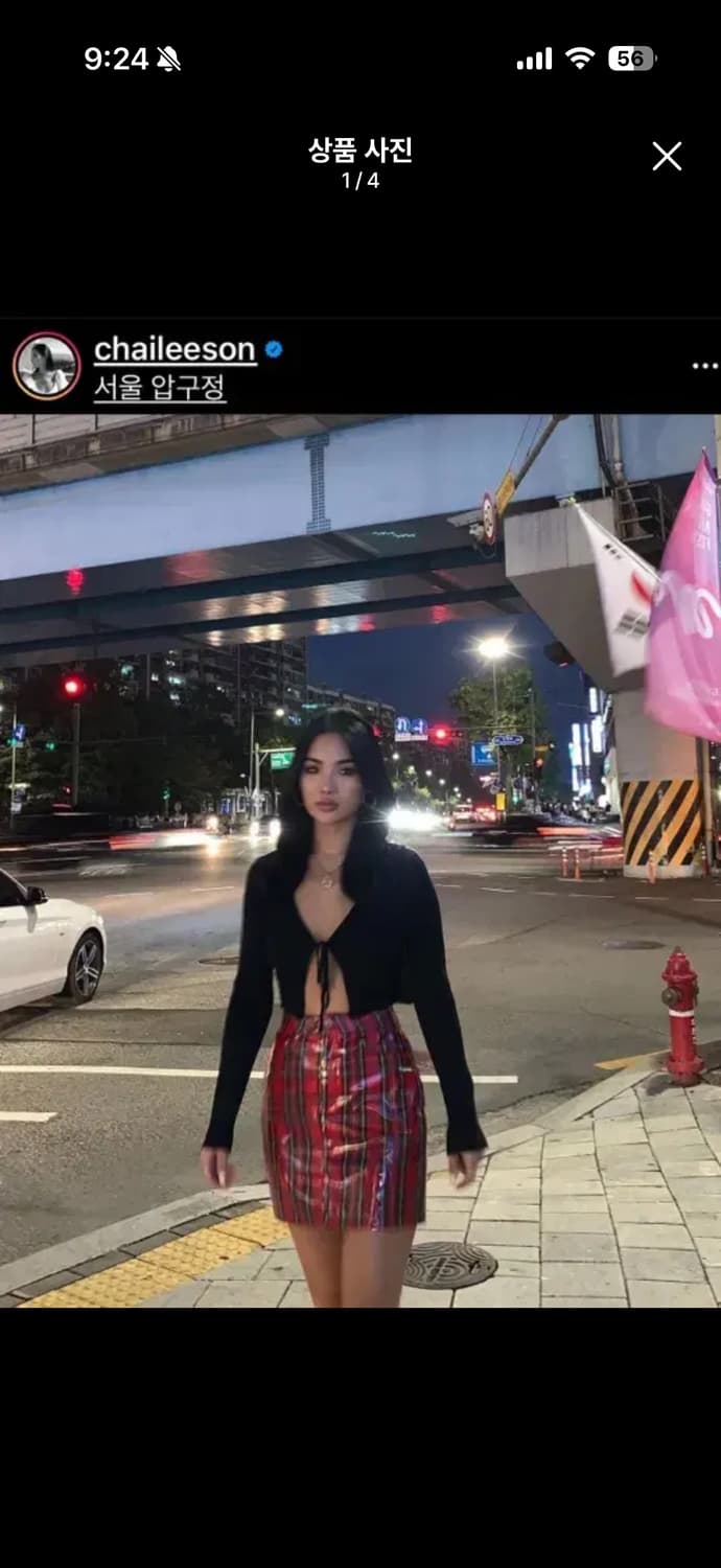 Superdown 블랙 크롭 니트 가디건 S 상품이미지1