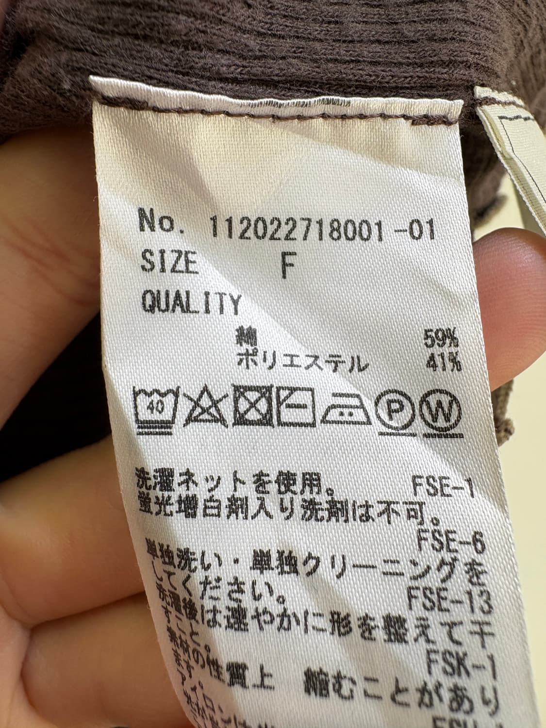 UNGRID 롱슬리브 상품이미지8