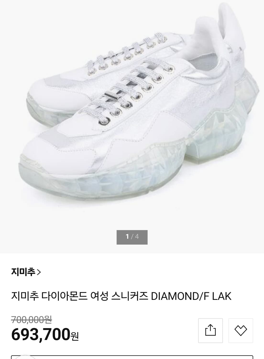 245-250(38) 정품 지미추 다이아몬드  상품이미지10