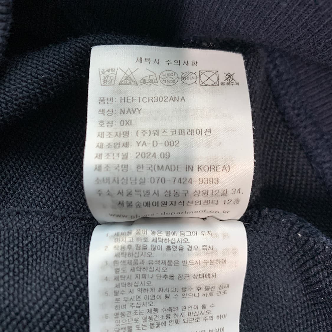 혼다 수퍼커브 아치 로고 크루넥 맨투맨 XL 상품이미지4