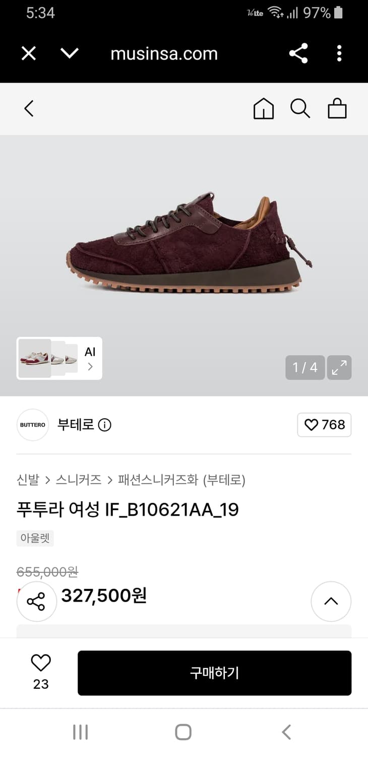 [36] 부테로 푸투라 버건디 스니커즈 상품이미지1