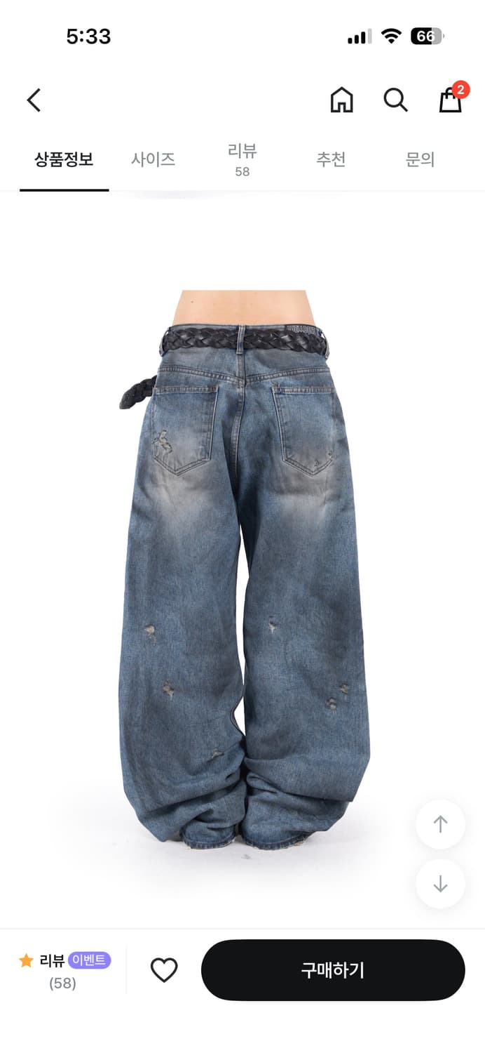 릿킴 DUST FADE DESTROYED JEANS (L) 상품이미지3