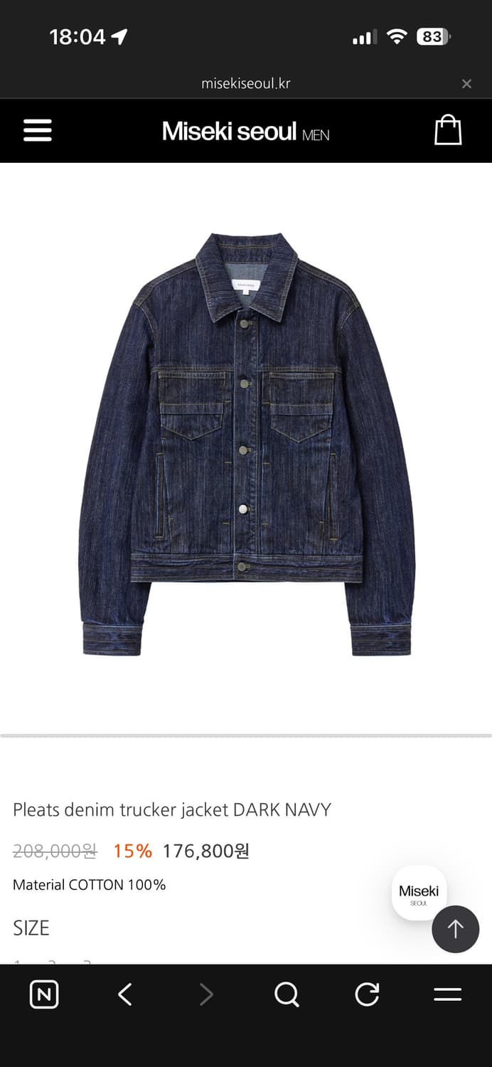 미세키 서울 Pleats denim trucker jacket 3size 상품이미지1