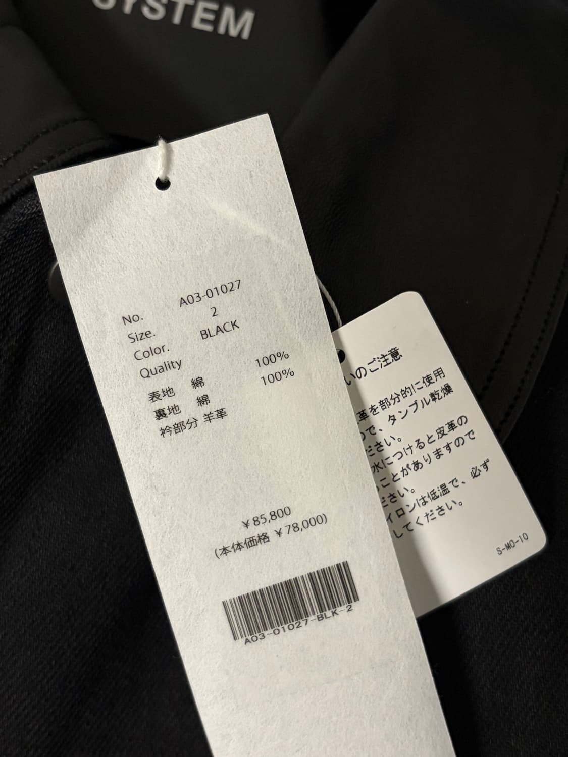 코모리 24aw 레더카라 데님 자켓 2 상품이미지6