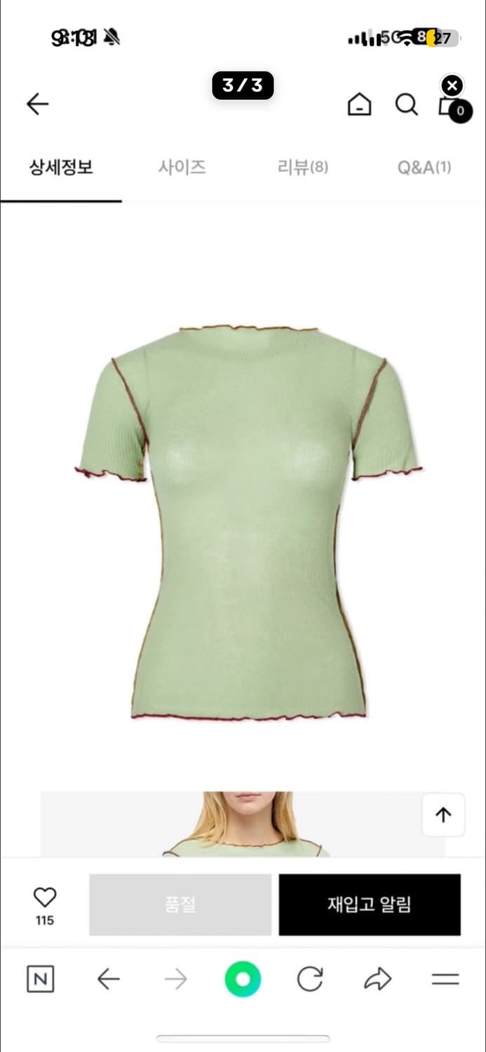 베이스레인지 반팔 티셔츠 상품이미지1