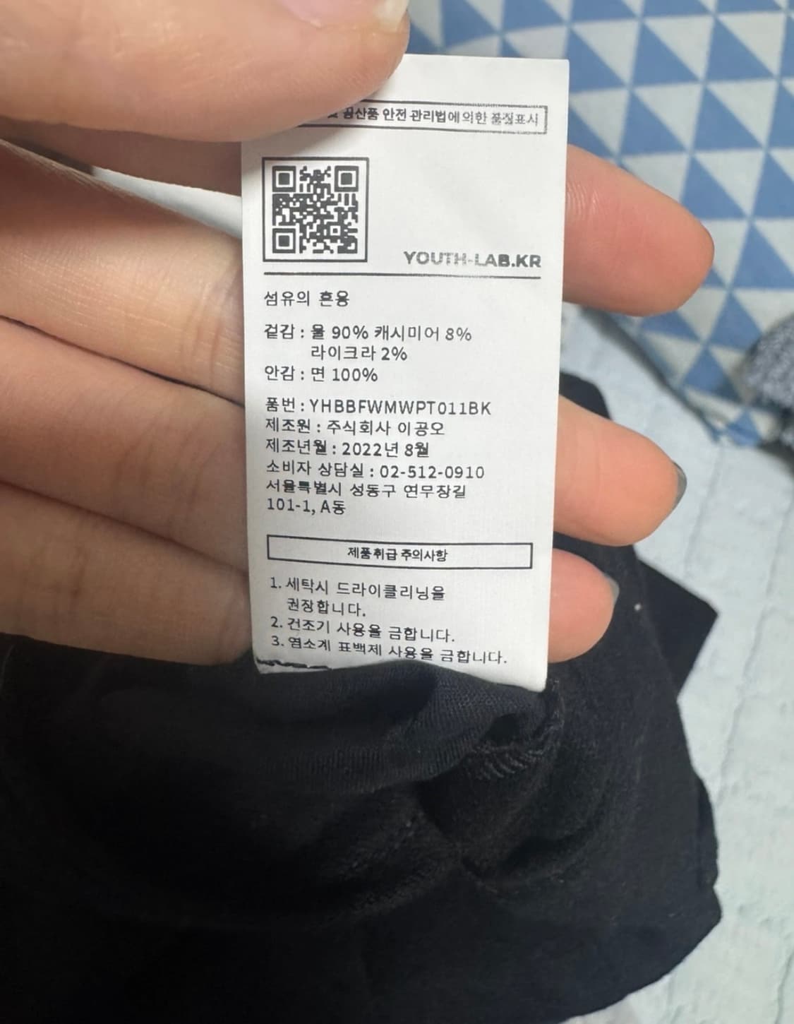 유스 youth 하이웨스트 벨트 팬츠 M 상품이미지8