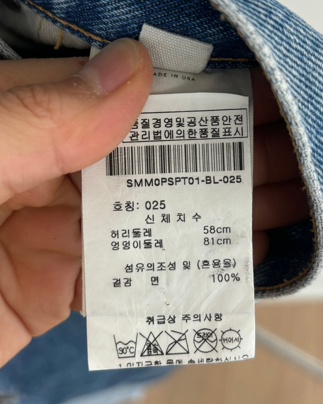 사이먼 밀러 투톤 하이 웨이스트 와이드 레그 진 상품이미지8