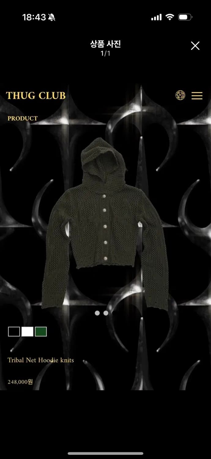 떠그클럽 네트 니트 후드 1 상품이미지1