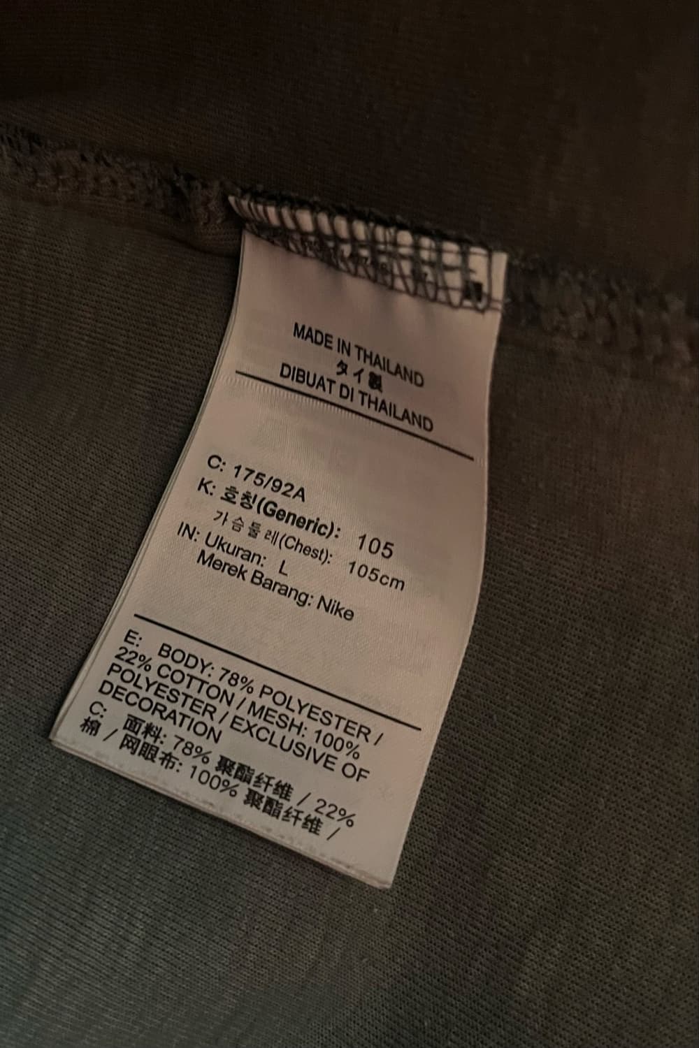 나이키 리버풀 FC 드라이핏 후드집업 [L/105]  상품이미지5