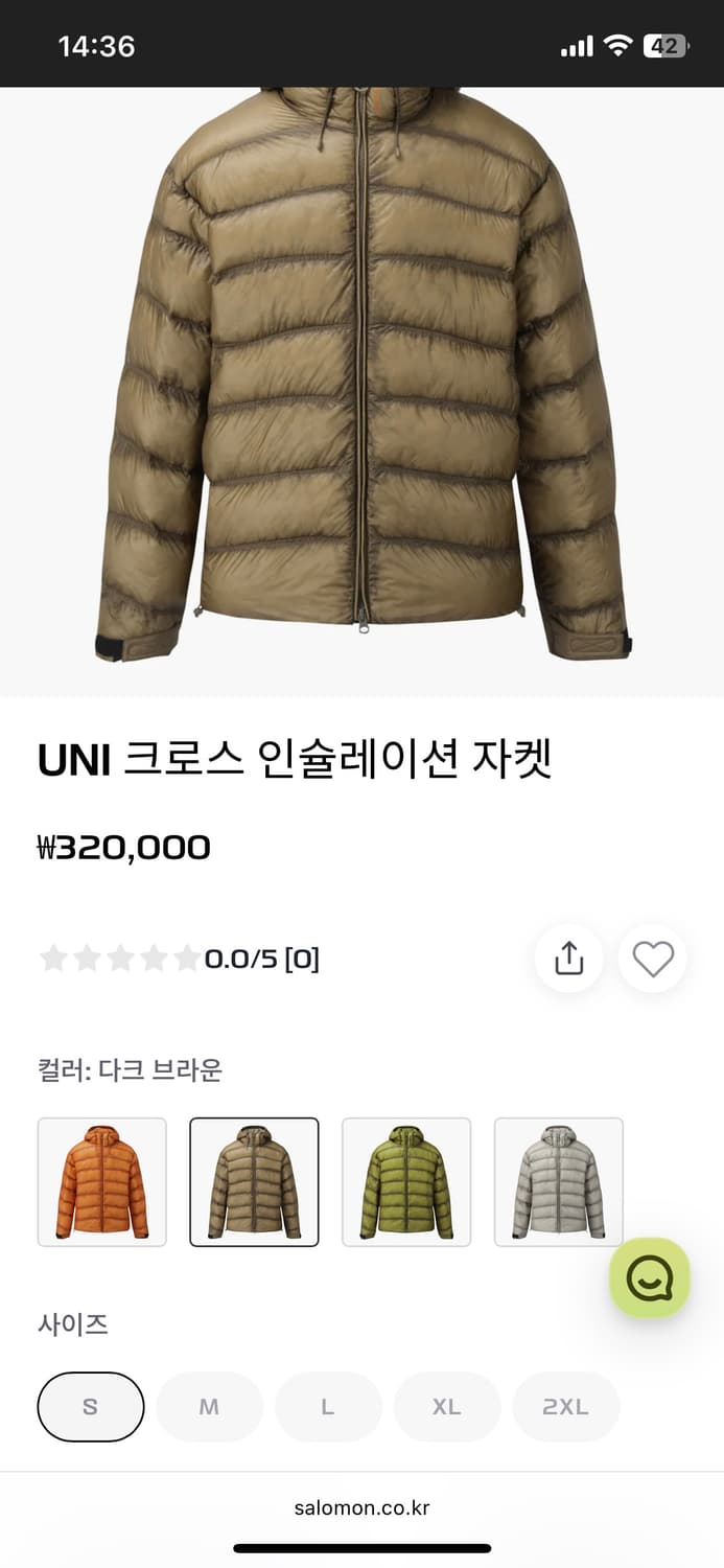 살로몬 인슐레이션 L 상품이미지1