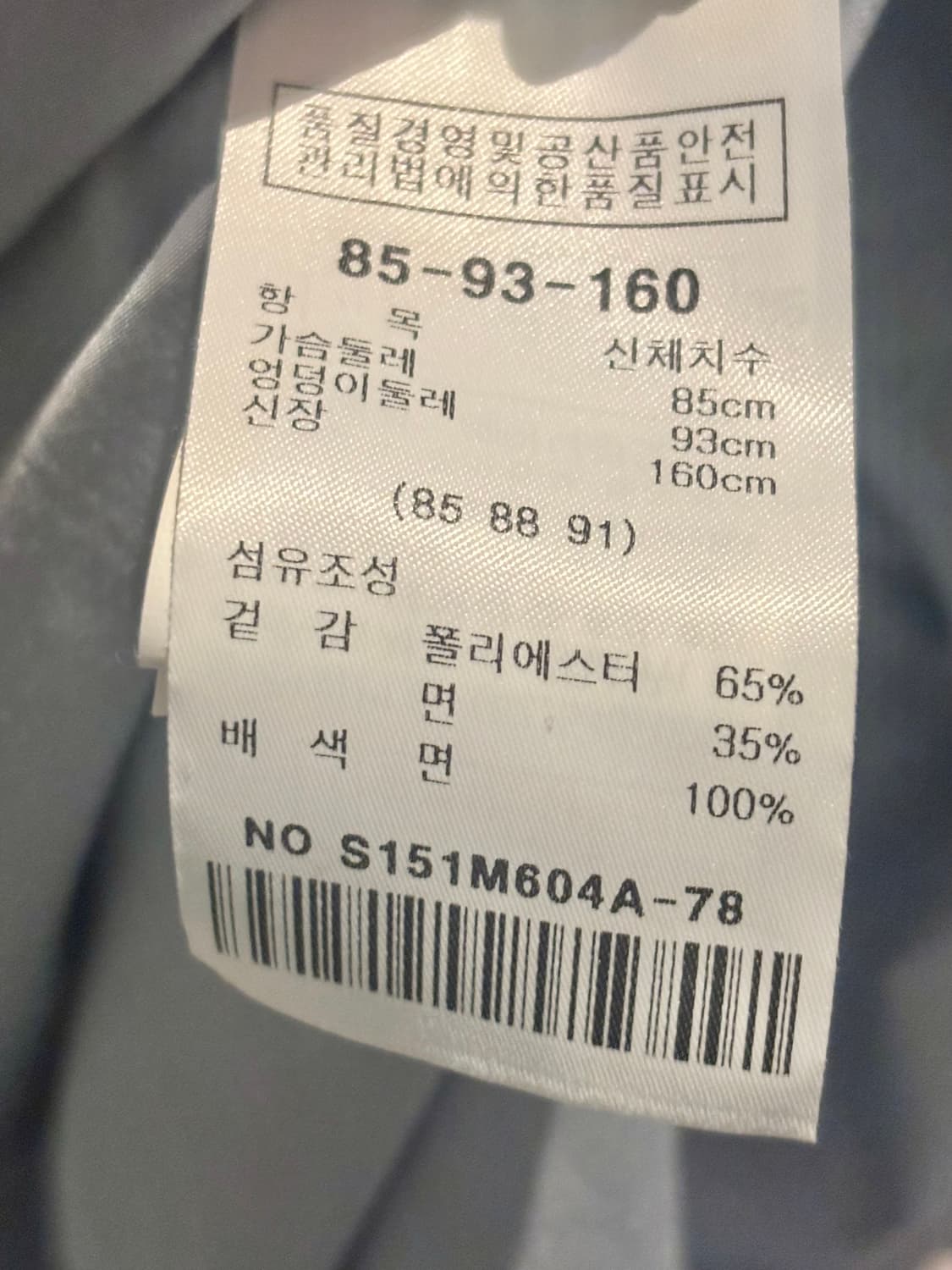백화점 샤틴 원피스 상품이미지4