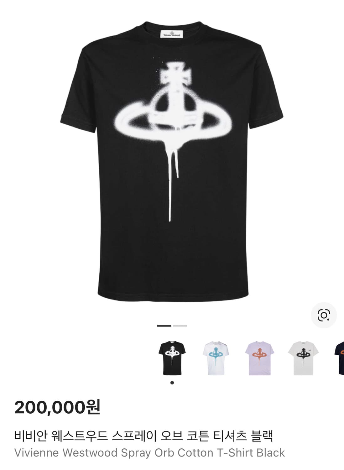 비비안웨스트우드 스프레이 반팔 티셔츠 블랙 S 상품이미지1