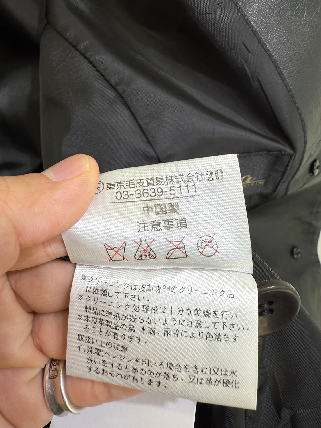 빈티지 PARTINA 레더 판넬 자켓 상품이미지8