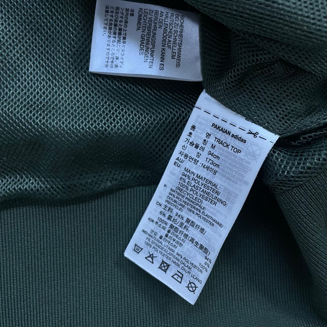 아디다스 벨루어 트랙탑 져지 자켓 올리브 그린 상품이미지4