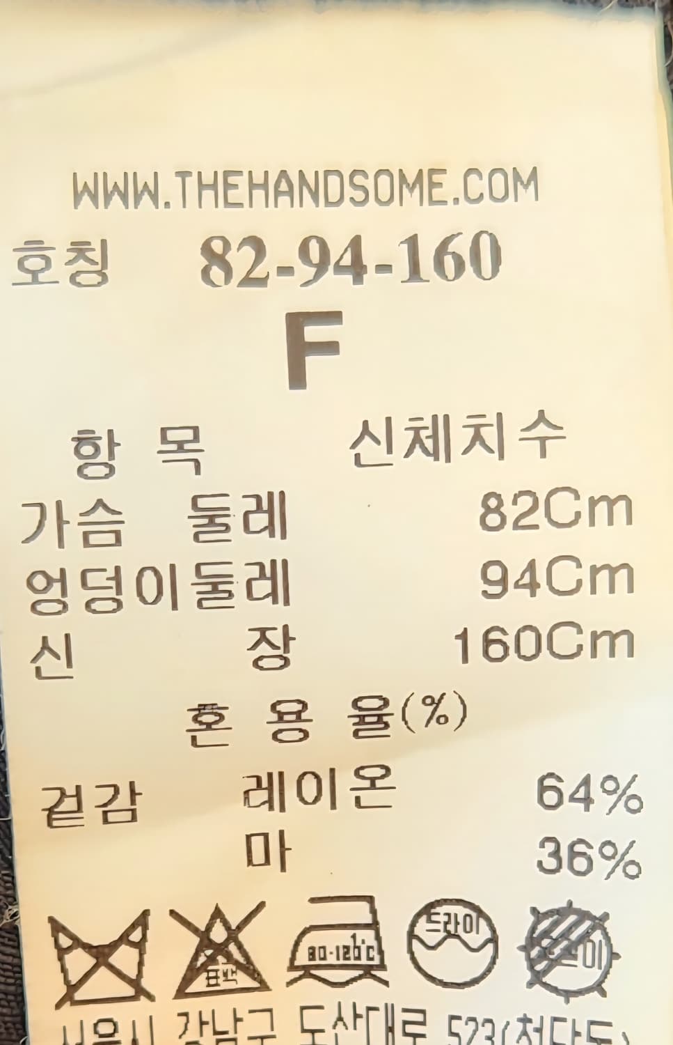 타임 린넨 블렌드 벨티드 셔츠 가슴둘레 82 상품이미지4