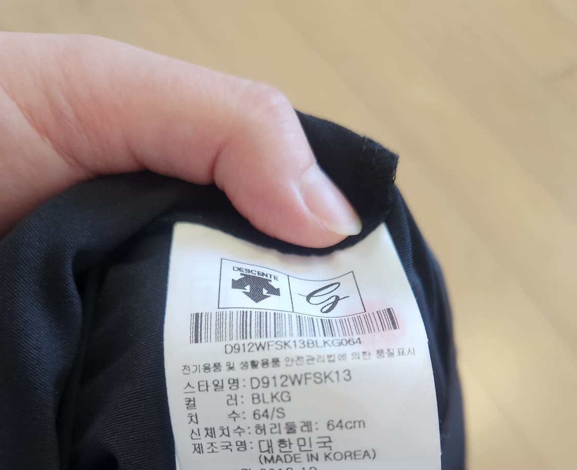 데상트골프 여성 H라인 트리코트 베이직 스커트 
사이즈64  상품이미지4
