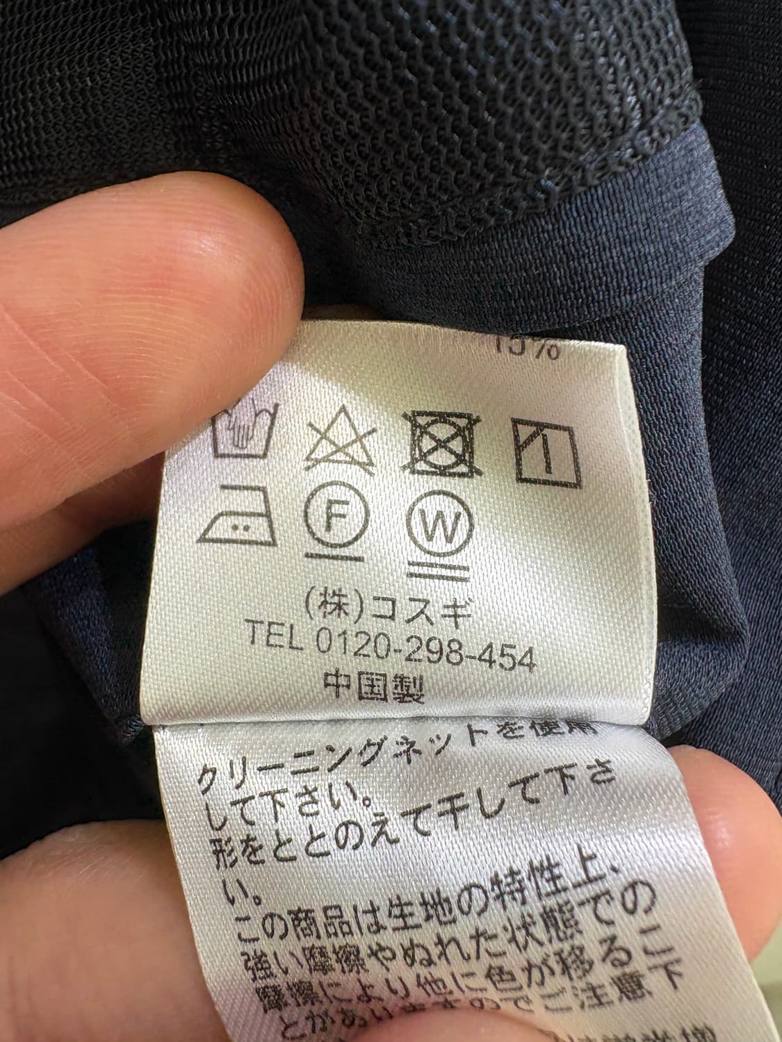 GOLDEN BEAR 자켓 상품이미지8