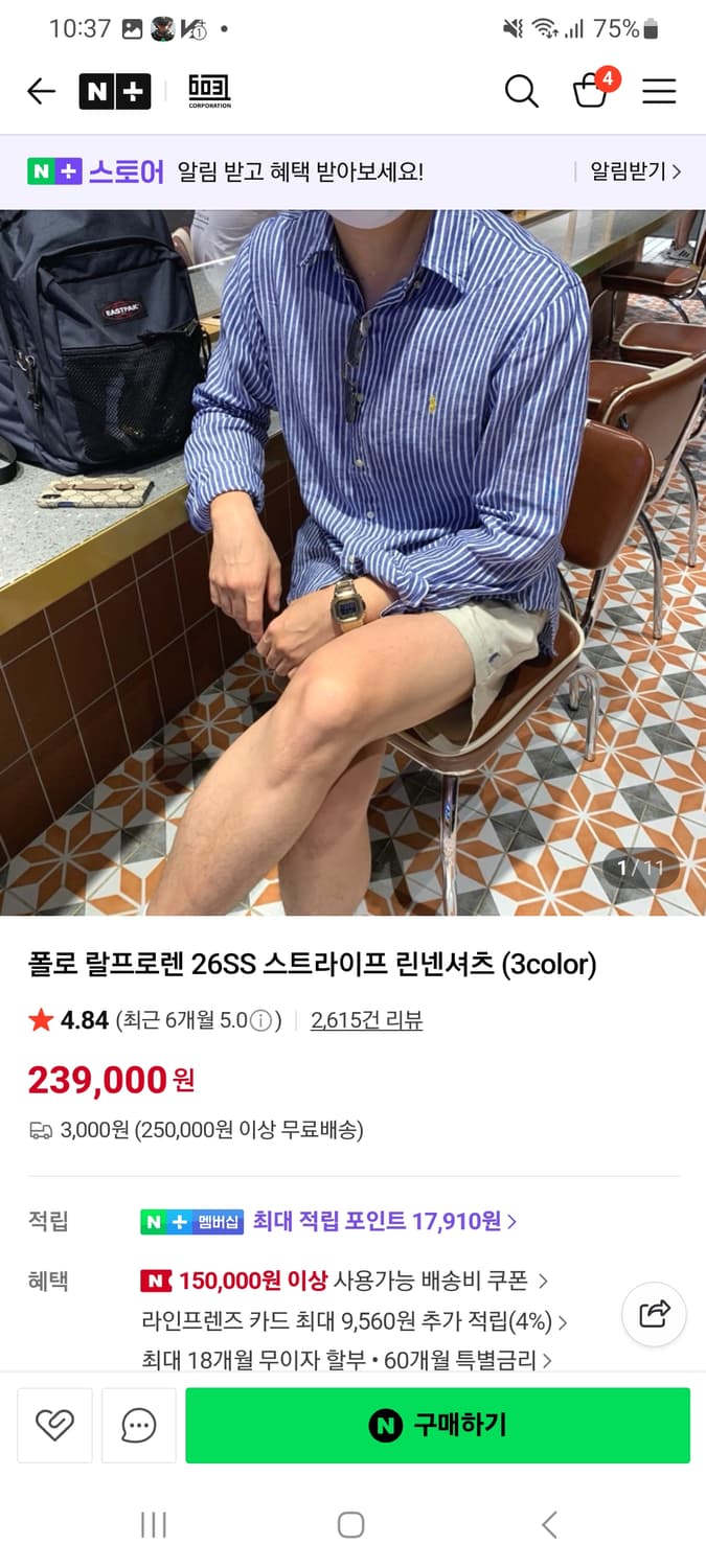 폴로 스프라이트 린넨 셔츠 오버핏 M 상품이미지1