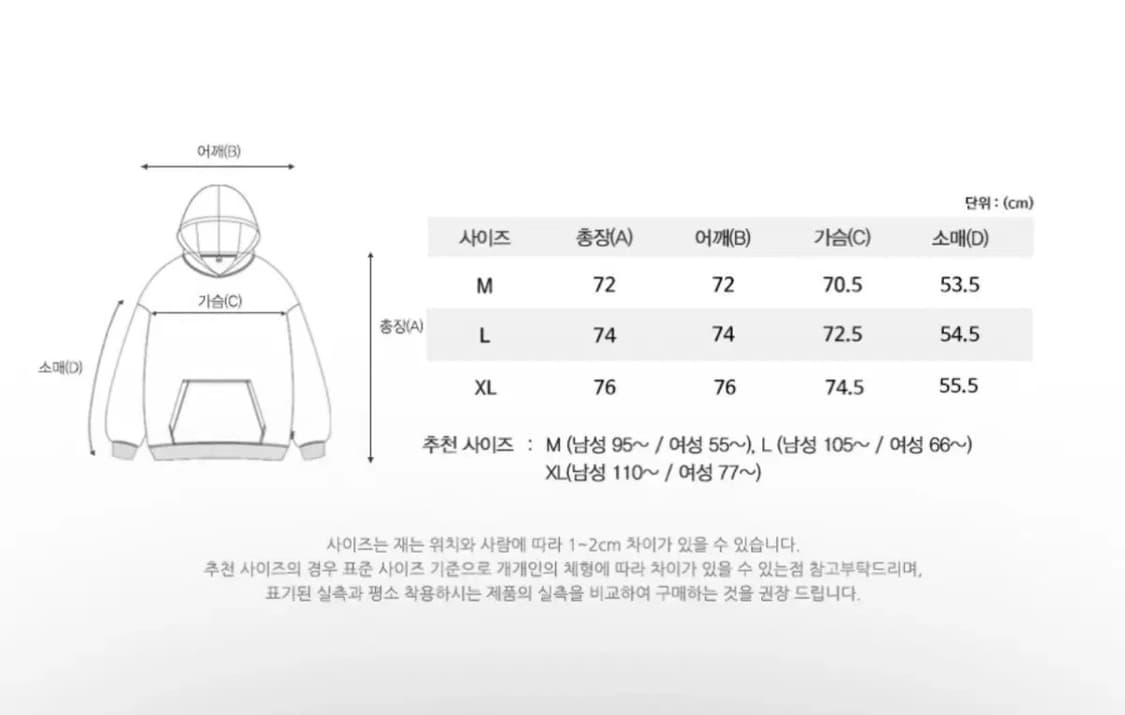 필루미네이트 트레이닝 후드 바지 셋업 오트밀 XL 상품이미지5