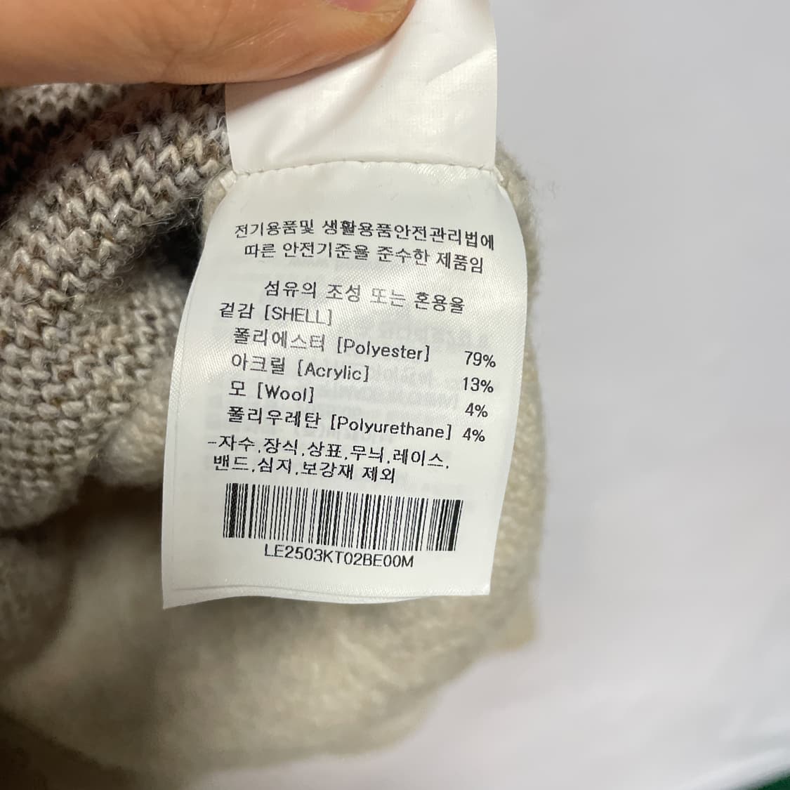 Lee 리 부클 빅 트위치 로고 니트 베이지 M 상품이미지6