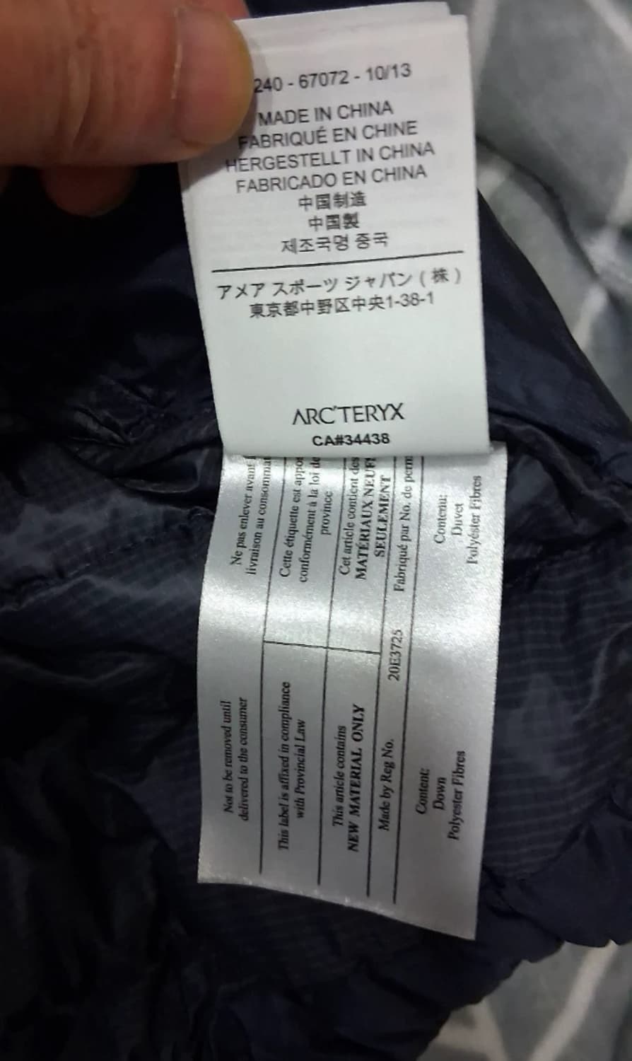 아크테릭스 세륨 패딩 상품이미지3