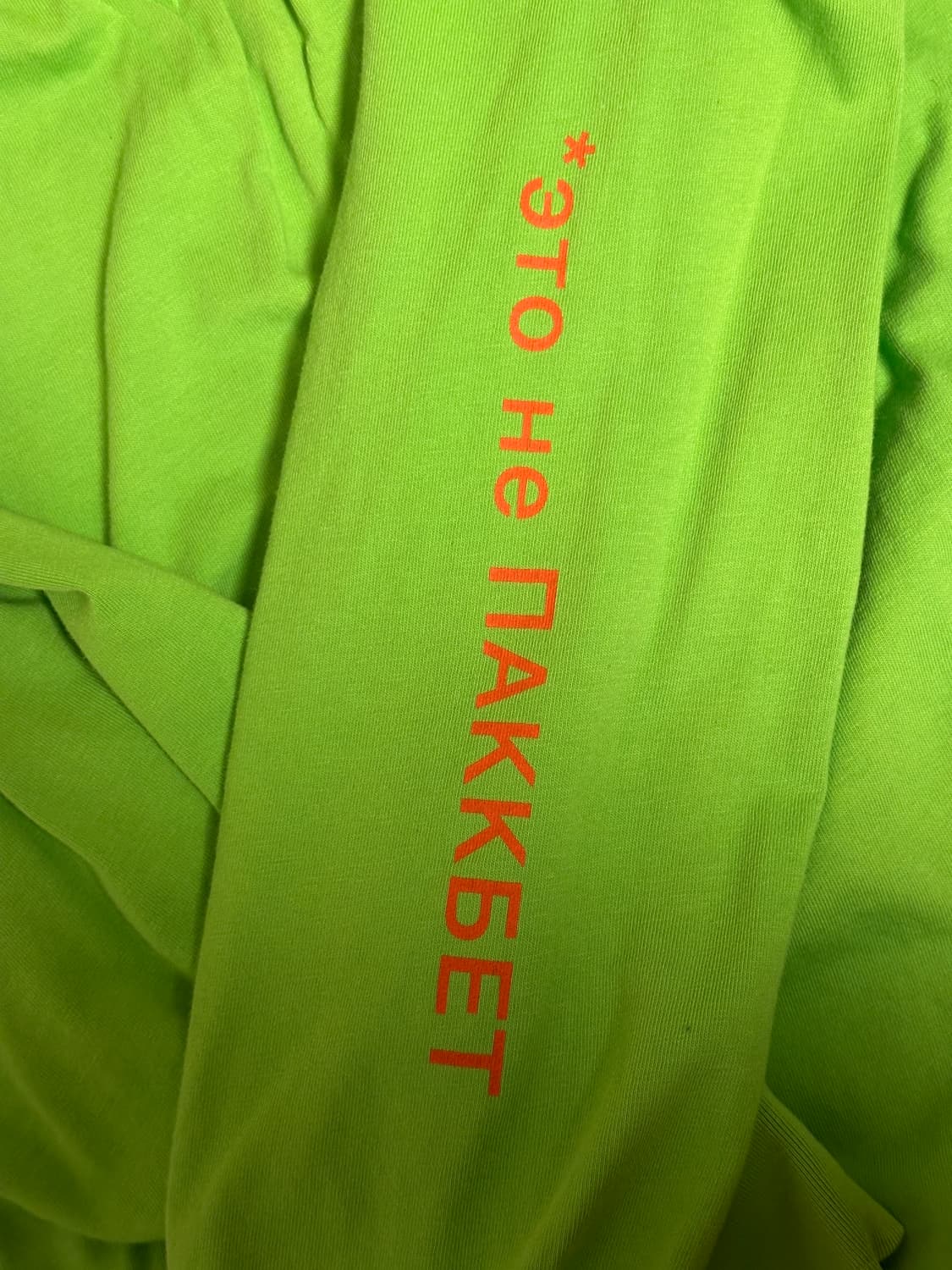 고샤루브친스키 라스벳 티셔츠 상품이미지5