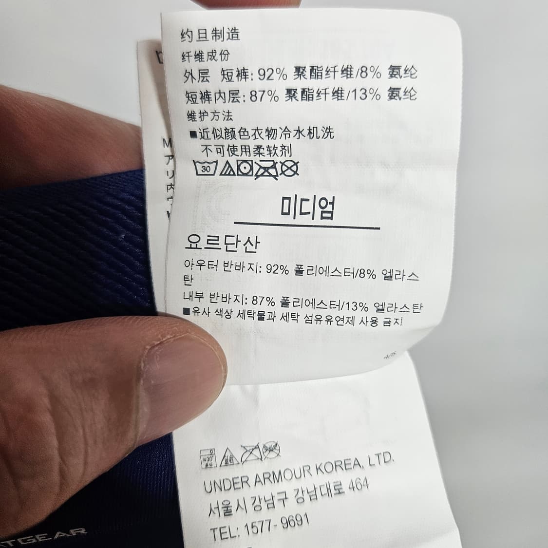 언더아머 트레이닝 러닝쇼츠 반바지 M 상품이미지6