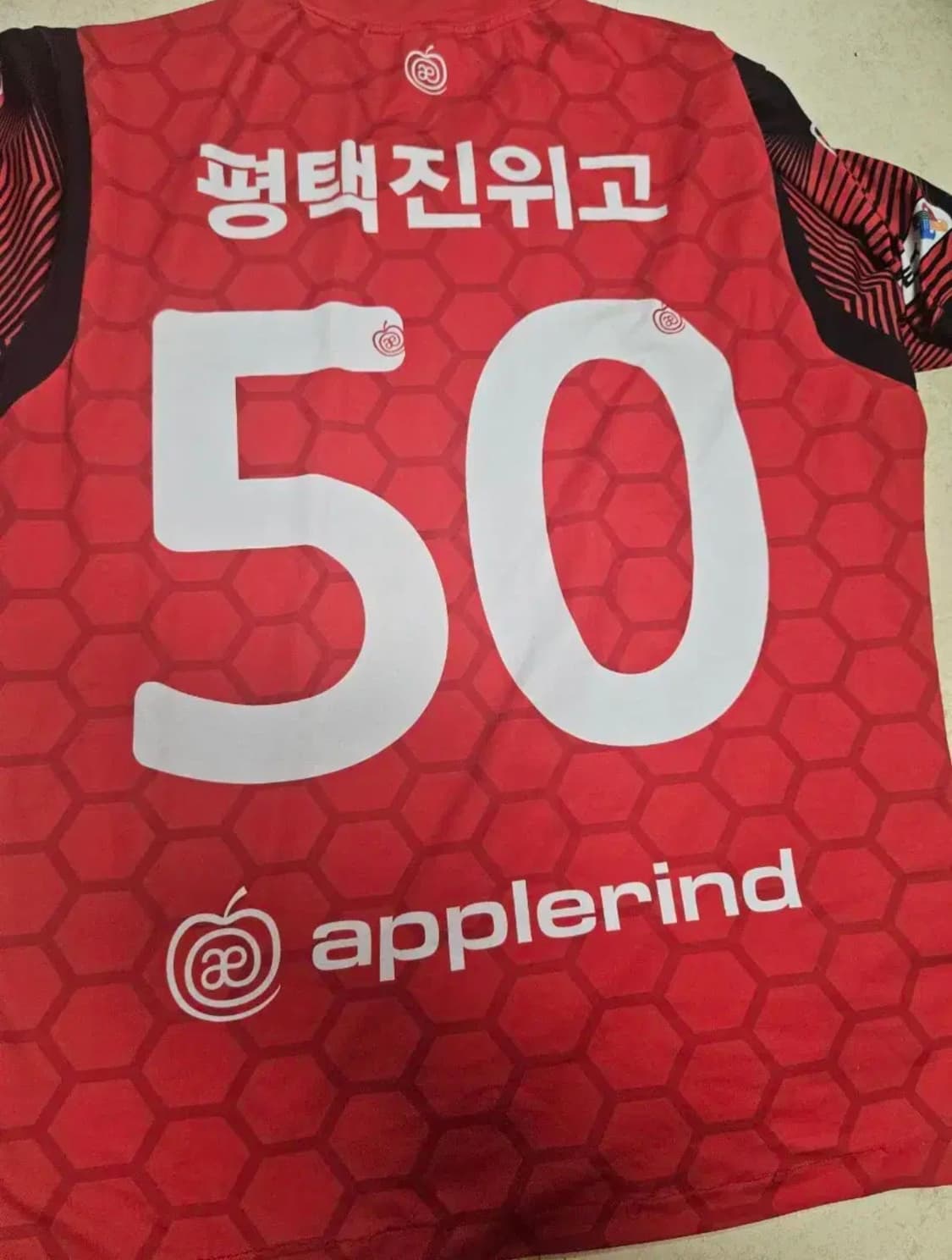 평택 진위 축구부 유니폼 팔아요 상품이미지2