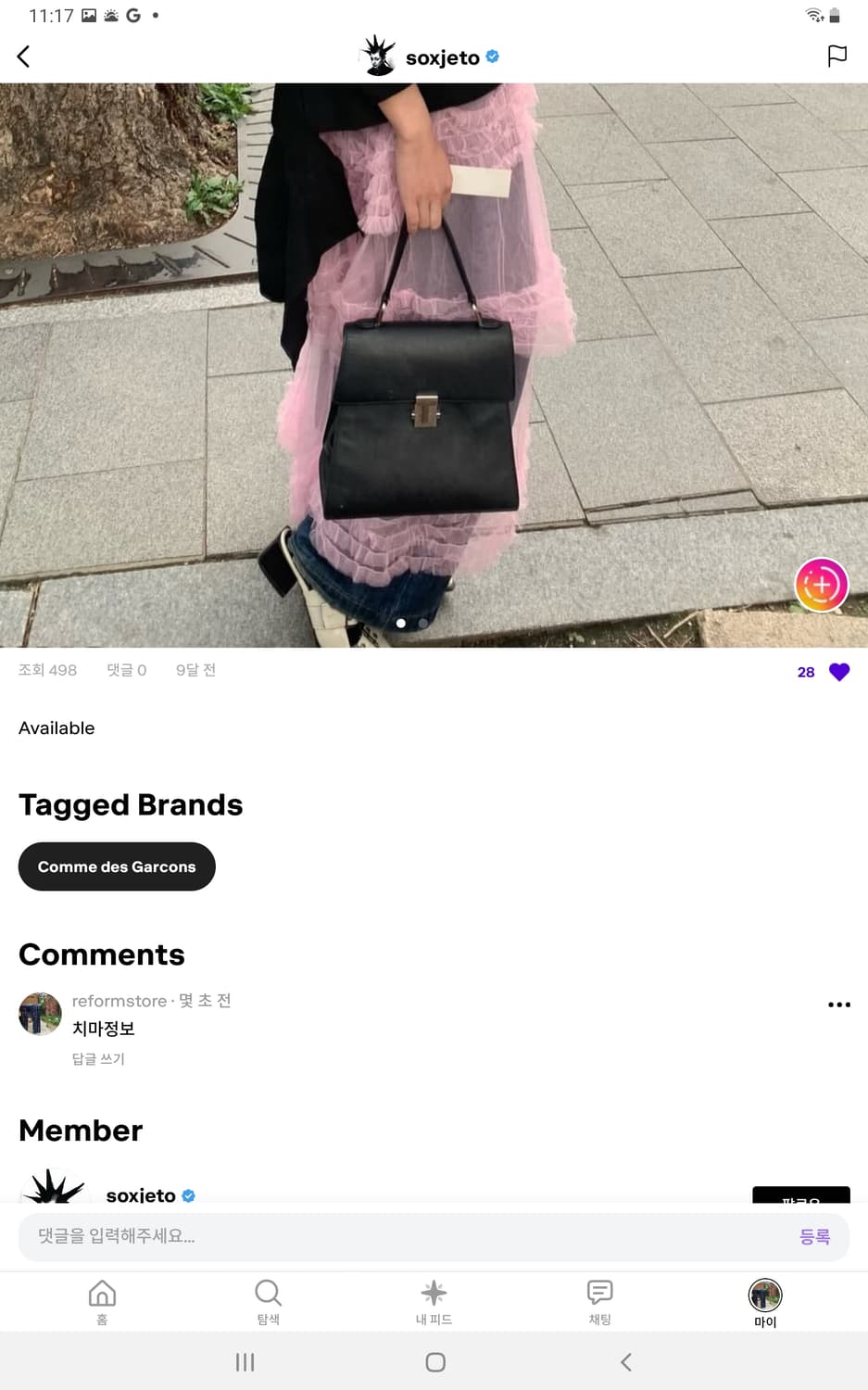 제발 치마정보 상품이미지1