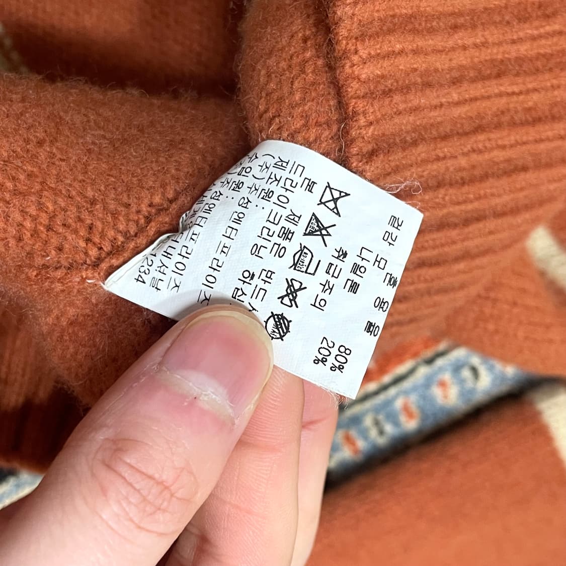 VTG 오렌지 스트라이프 울 혼방 니트 남성95 상품이미지5