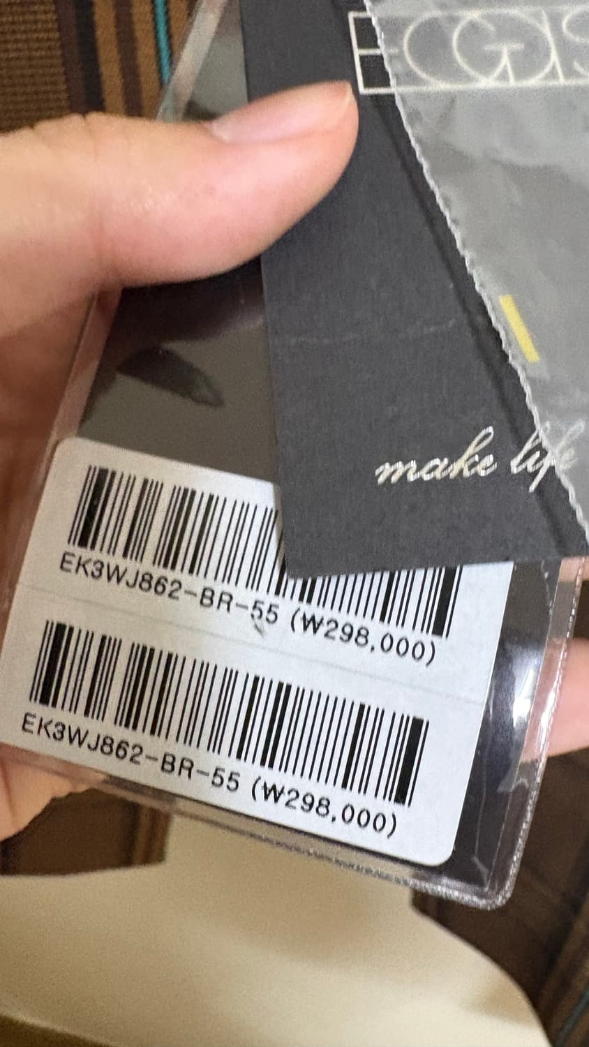 에고이스트 크롭 자켓 새상품 상품이미지3