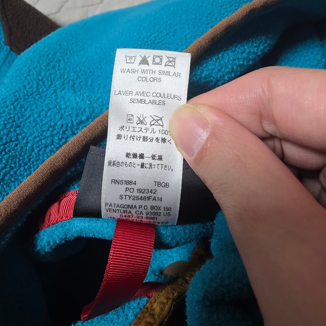 [M/M] 빈티지 파타고니아 신칠라 플리스 스냅 풀오버 후드 블루/브라운 상품이미지5