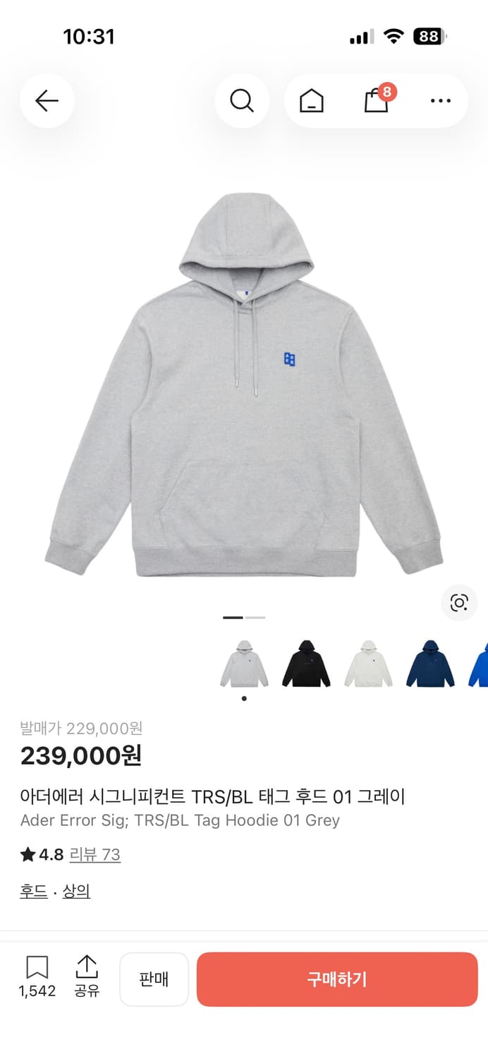 아더에러 후드XL 새상품 상품이미지1