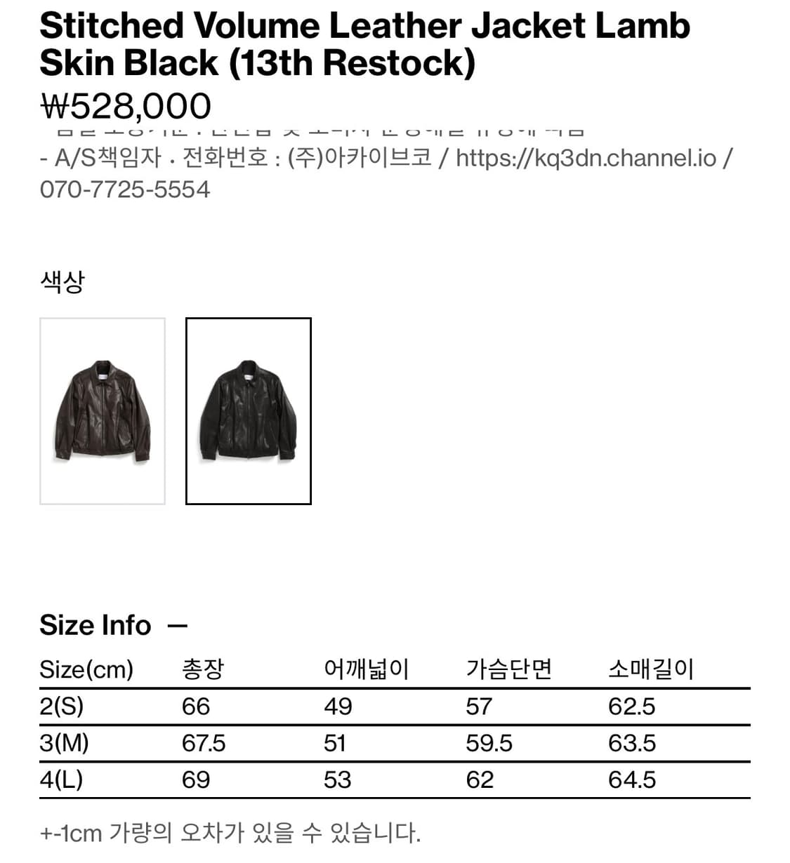 해칭룸 볼륨 레더 램스킨 자켓 2사이즈 새상품 상품이미지2