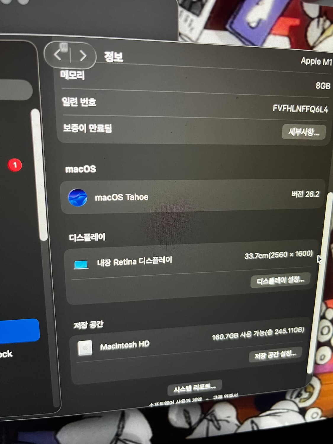 맥북 m1에어 2020 13인치 상품이미지2