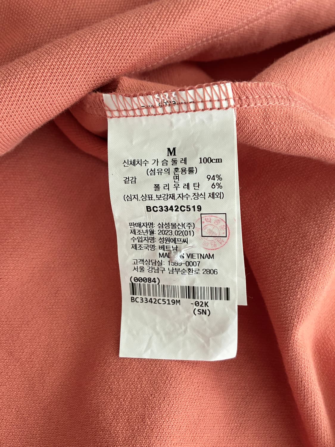 M) 빈폴 23ss 반팔 카라티 오렌지 상품이미지6