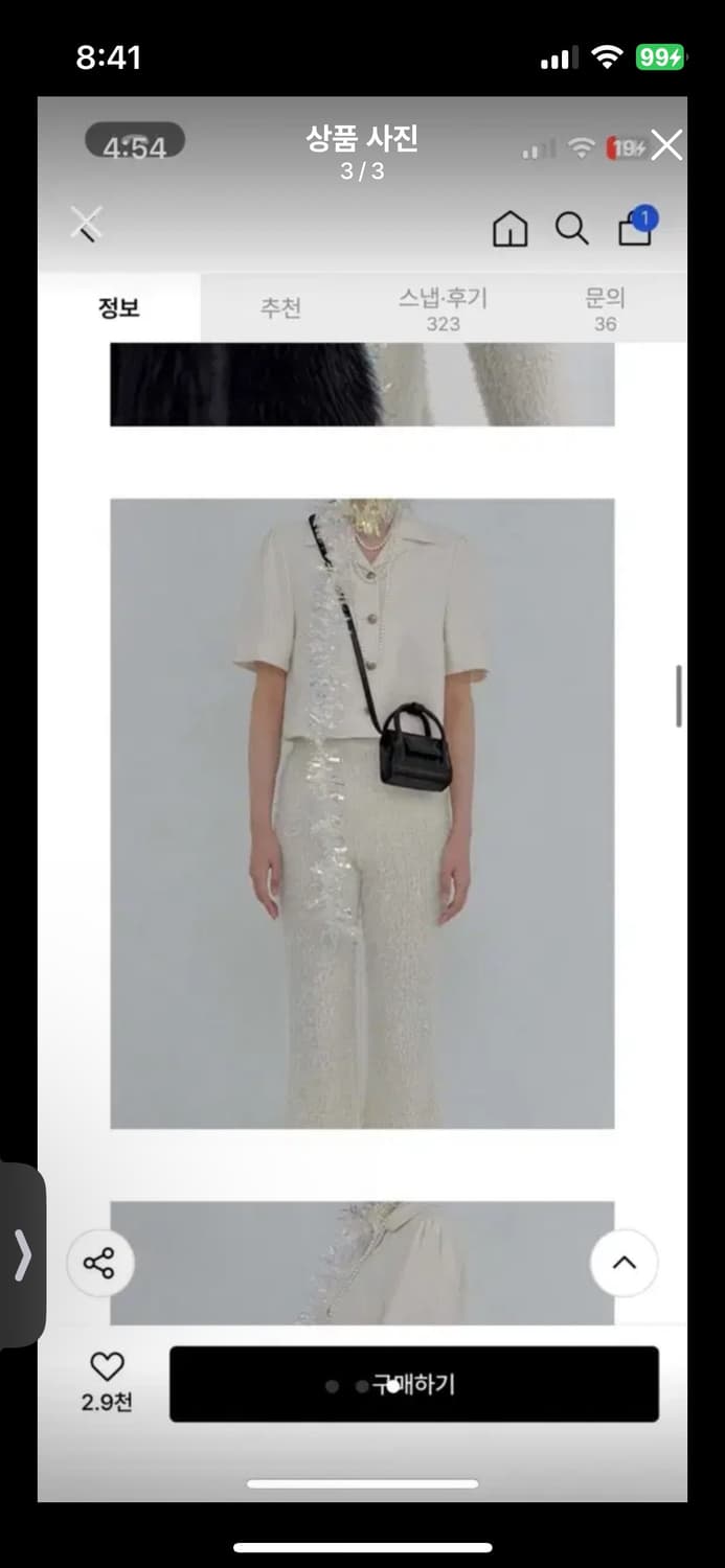 파인드카푸어 마티백12 상품이미지3