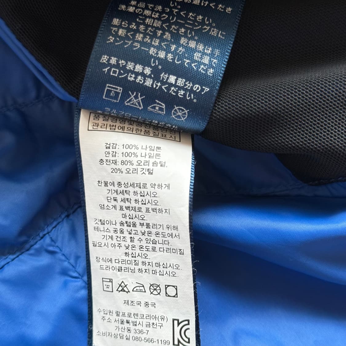 폴로 랄프로렌 빅포니 패딩 네이비 상품이미지3